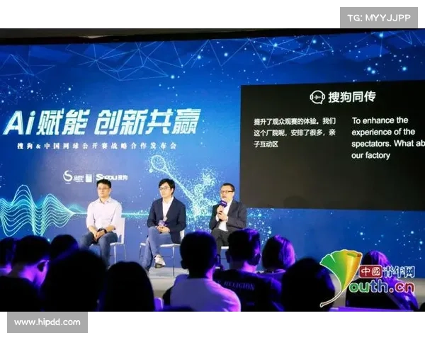 网球比赛顺序—网球比赛赛事编排创新策略与实践应用研究探讨 网球比赛顺序—网球比赛赛事编排创新策略与实践应用研究探讨