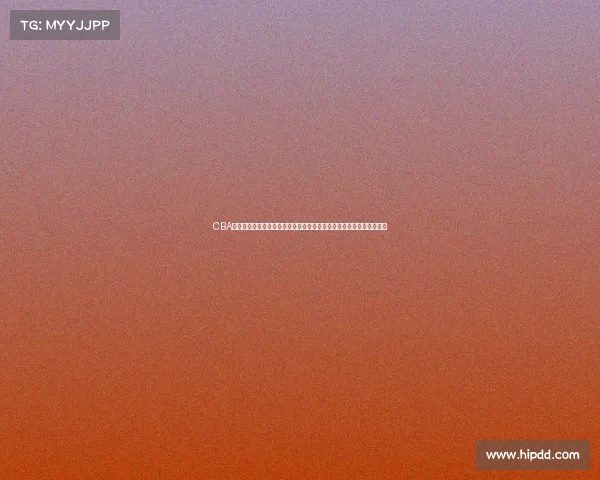 CBA赛事分析室：全面剖析中国男篮联赛赛事动态战术战略与球员精彩表现