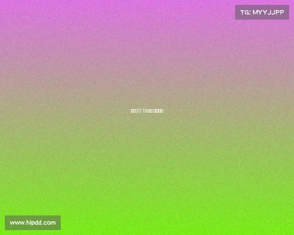 南京2019赛事 南京比赛