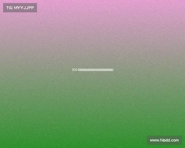 2004年雅典奥运会中国健儿奋勇拼搏勇夺金牌铸就辉煌